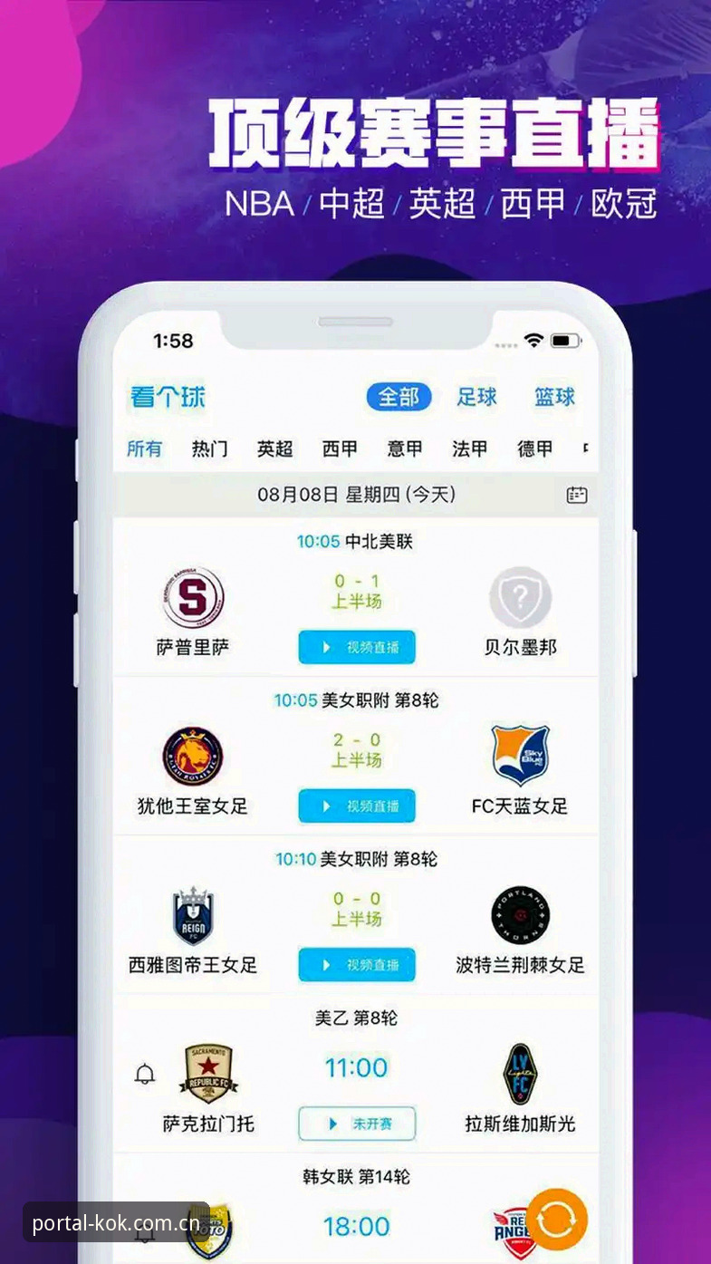 中欧体育娱乐推荐哪个平台更靠谱？老用户亲测告诉你答案